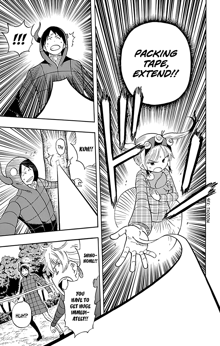 Saike Mata Shite Mo 70 7