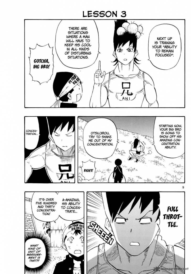 Saike Mata Shite Mo 85 10