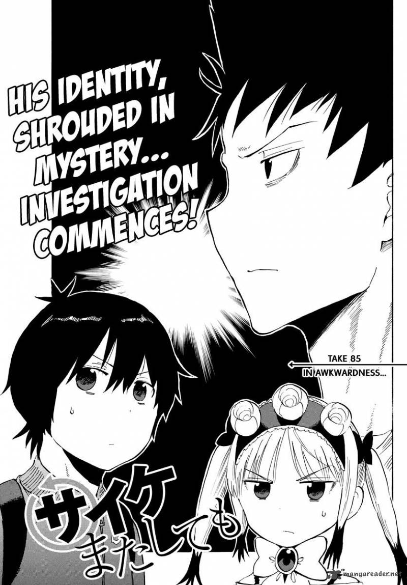 Saike Mata Shite Mo 85 2