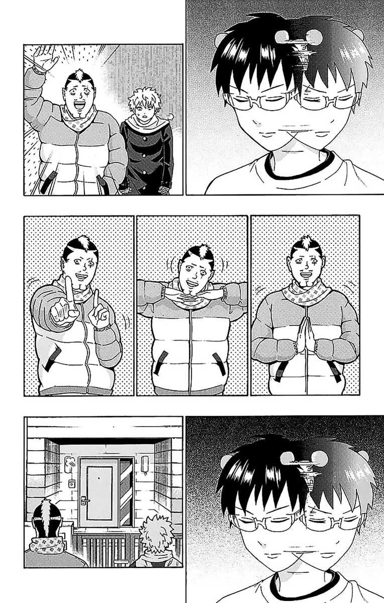 Saiki Kusuo No Psi Nan 226 10