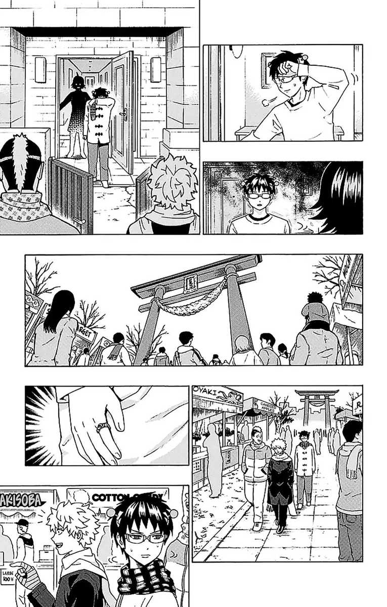 Saiki Kusuo No Psi Nan 226 11