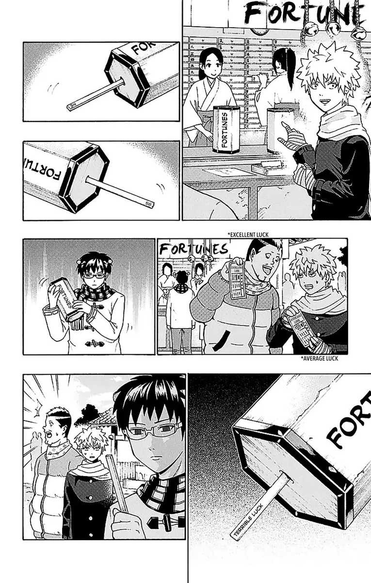 Saiki Kusuo No Psi Nan 226 12