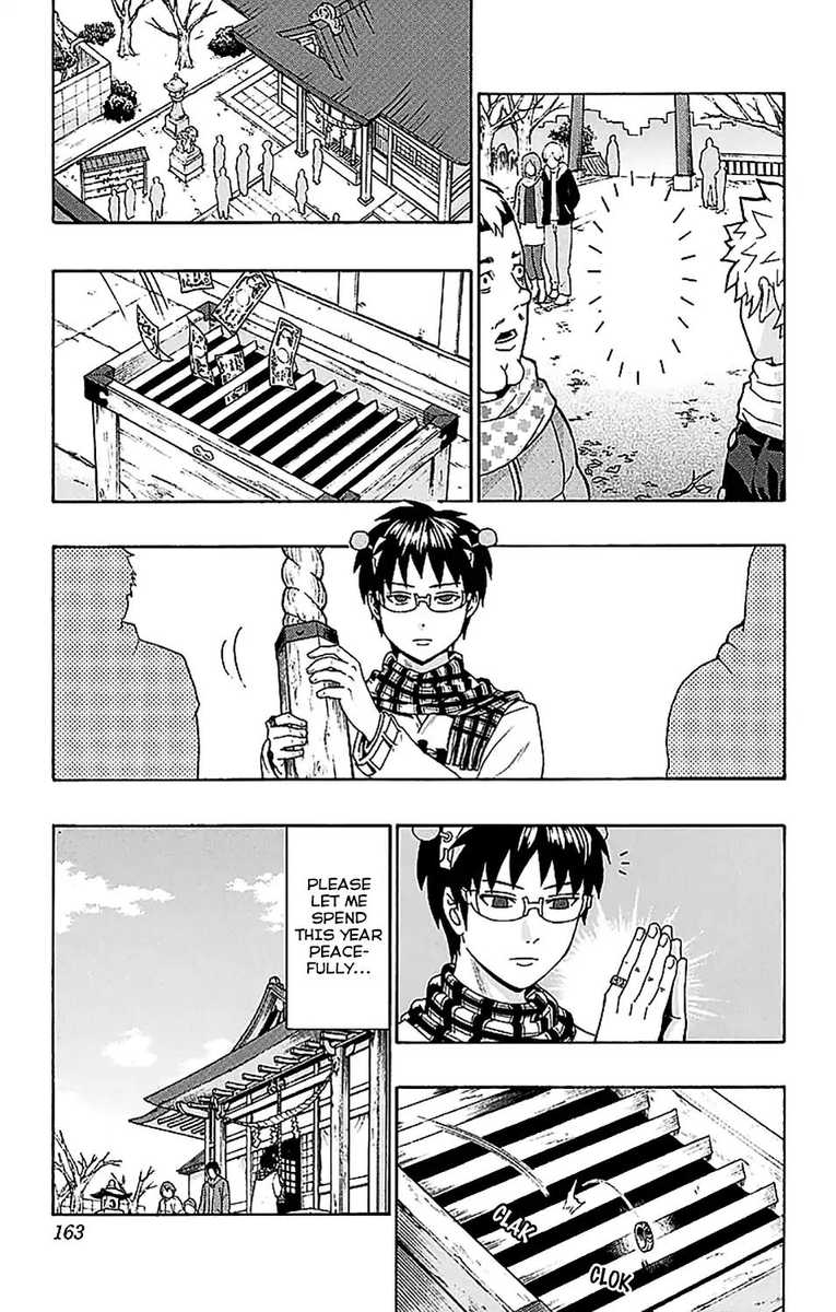 Saiki Kusuo No Psi Nan 226 15