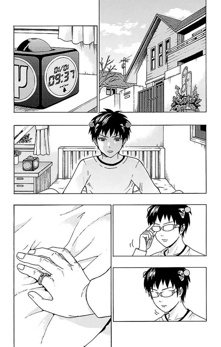 Saiki Kusuo No Psi Nan 226 3