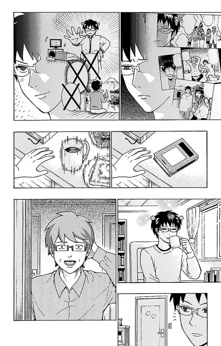 Saiki Kusuo No Psi Nan 226 4