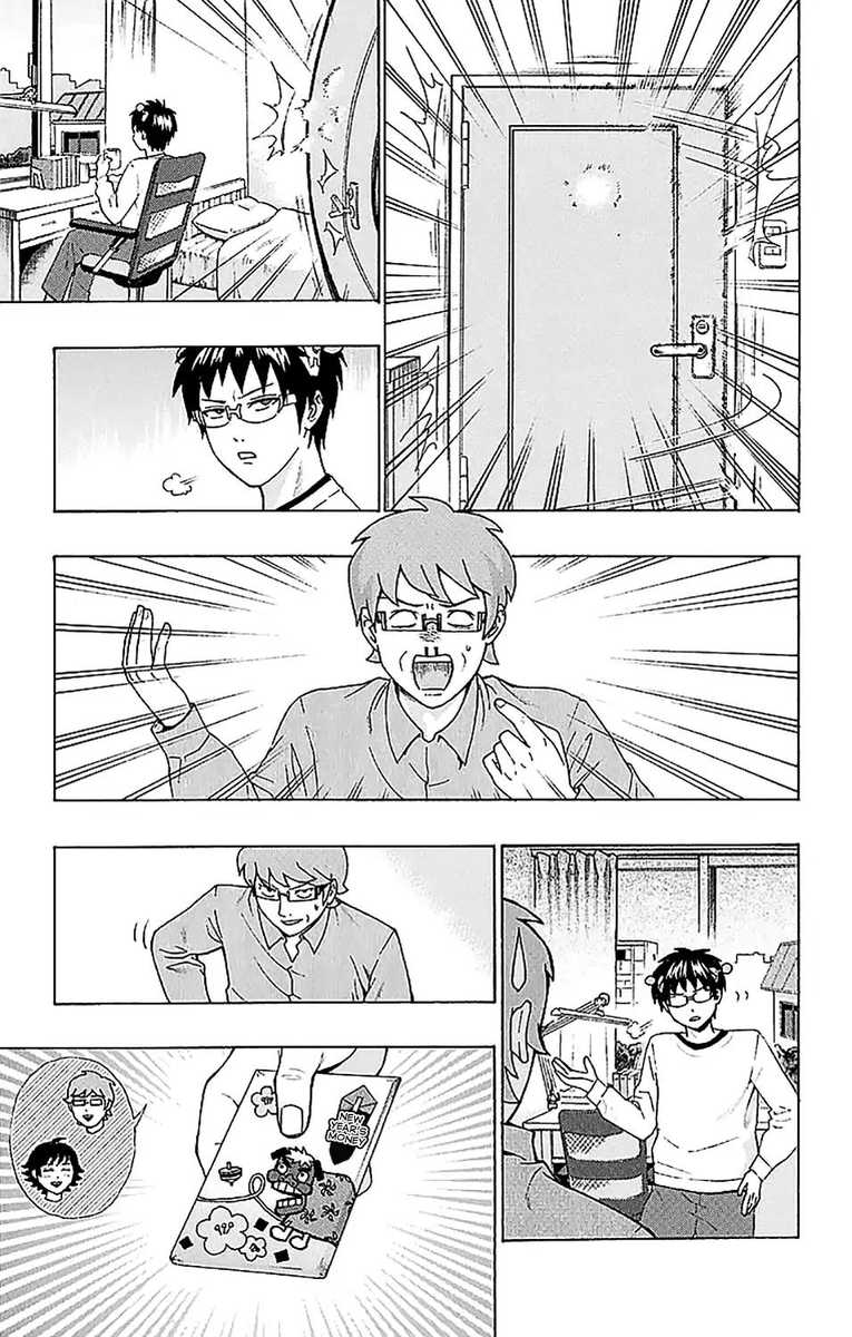 Saiki Kusuo No Psi Nan 226 5