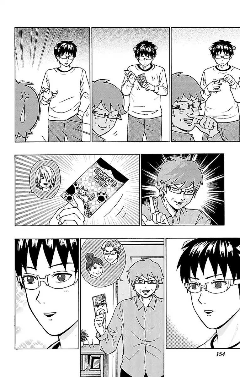Saiki Kusuo No Psi Nan 226 6