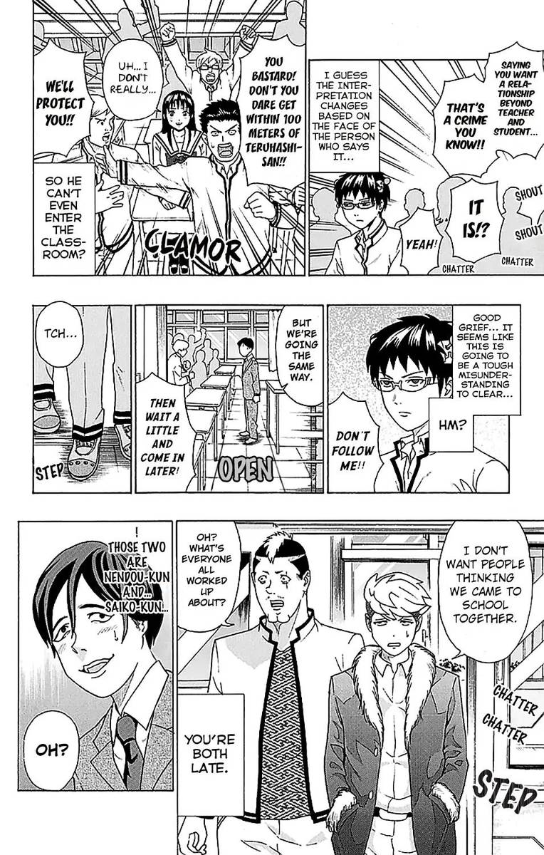 Saiki Kusuo No Psi Nan 238 13