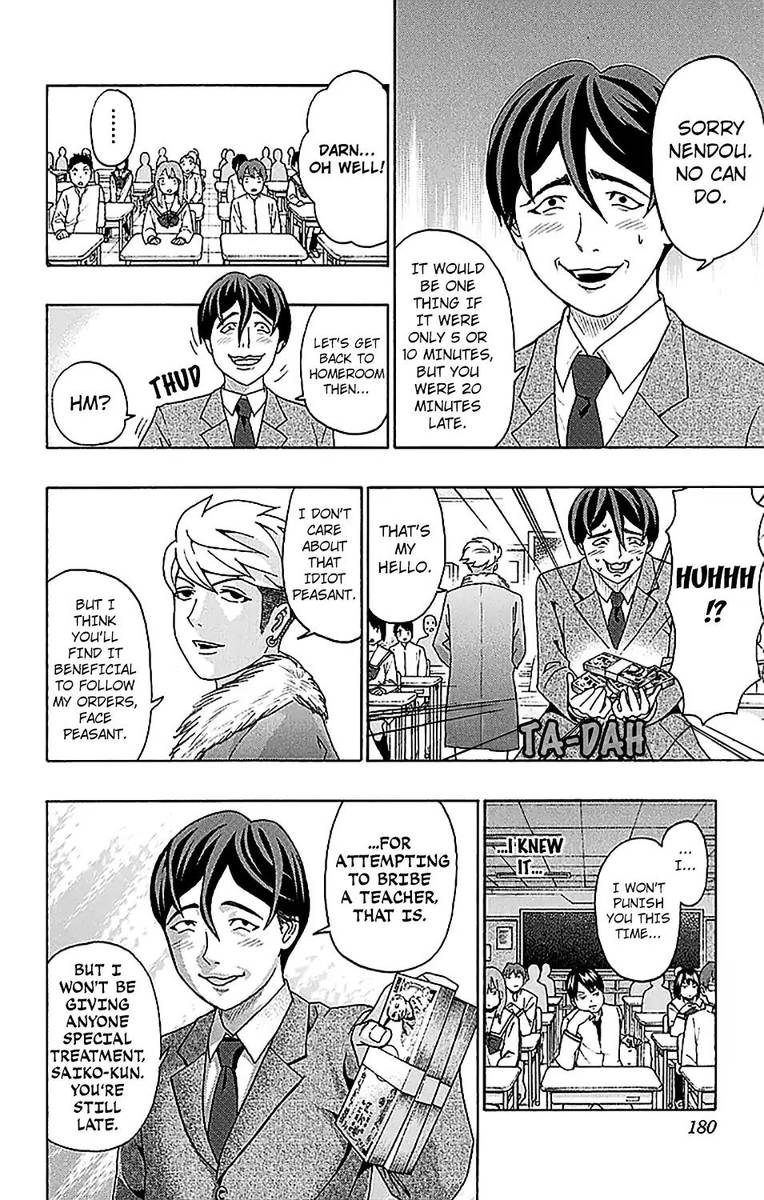 Saiki Kusuo No Psi Nan 238 15