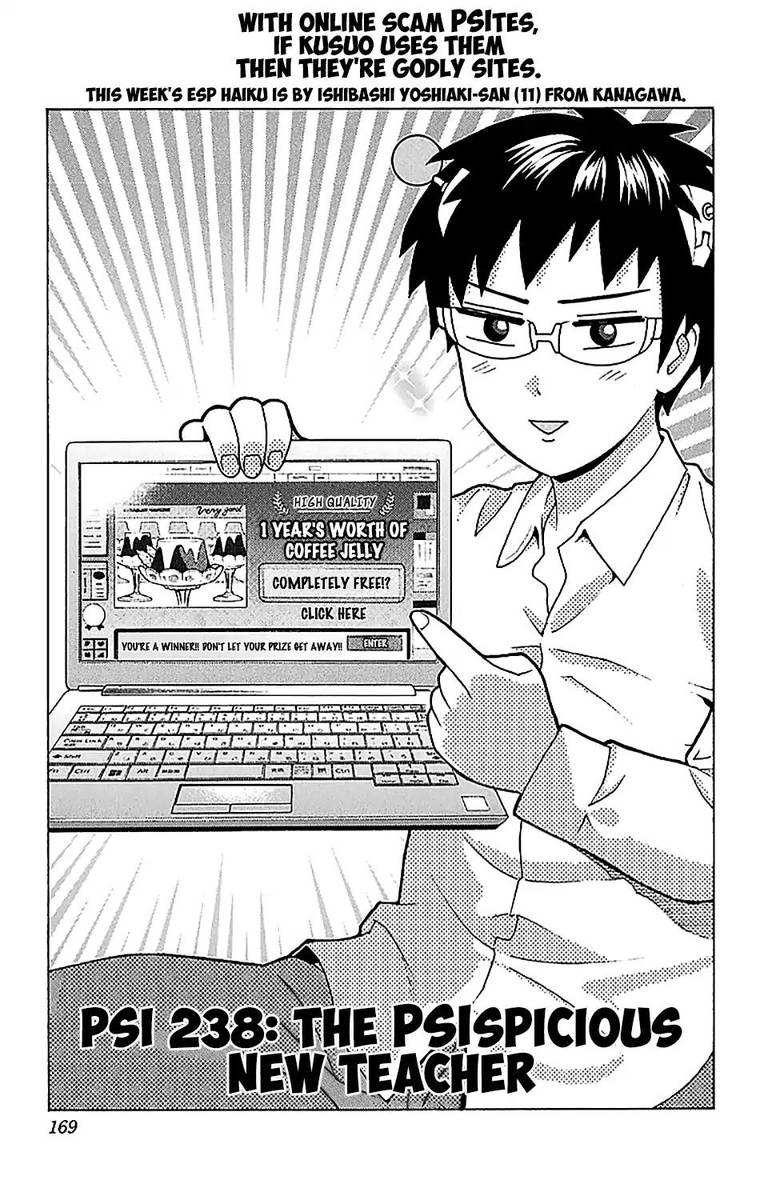 Saiki Kusuo No Psi Nan 238 4