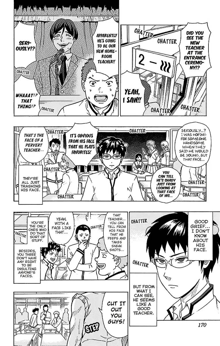 Saiki Kusuo No Psi Nan 238 5