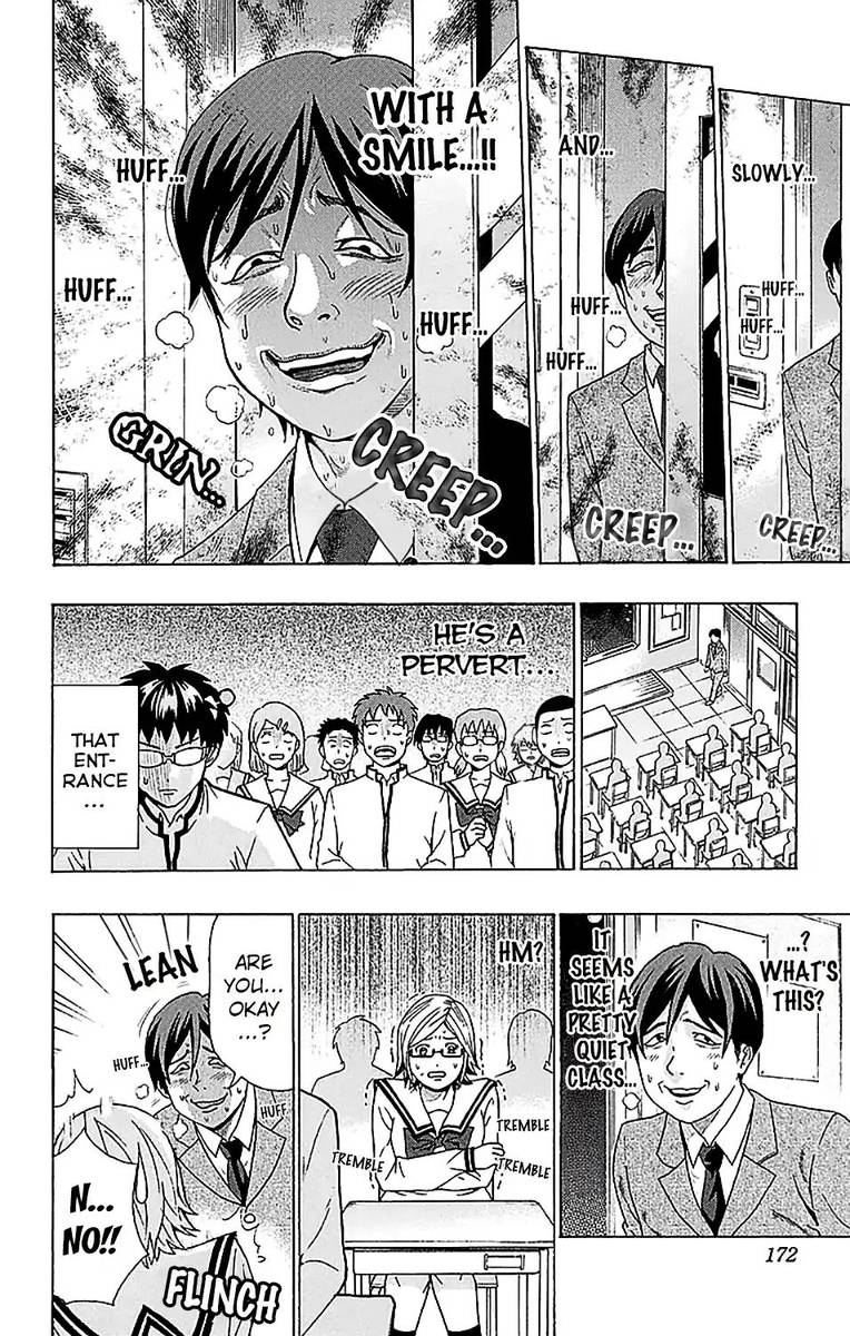 Saiki Kusuo No Psi Nan 238 7