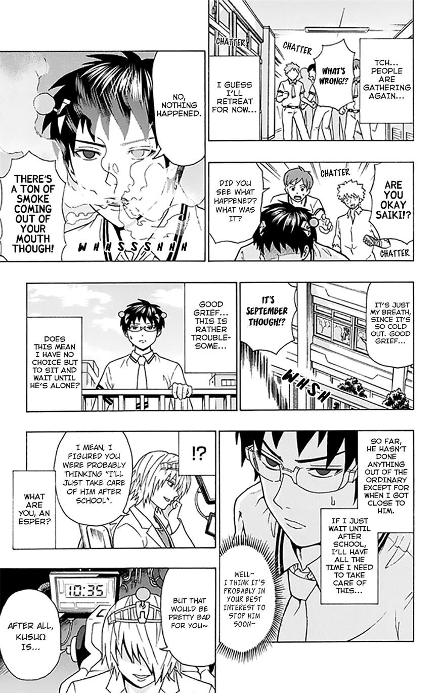 Saiki Kusuo No Psi Nan 259 12
