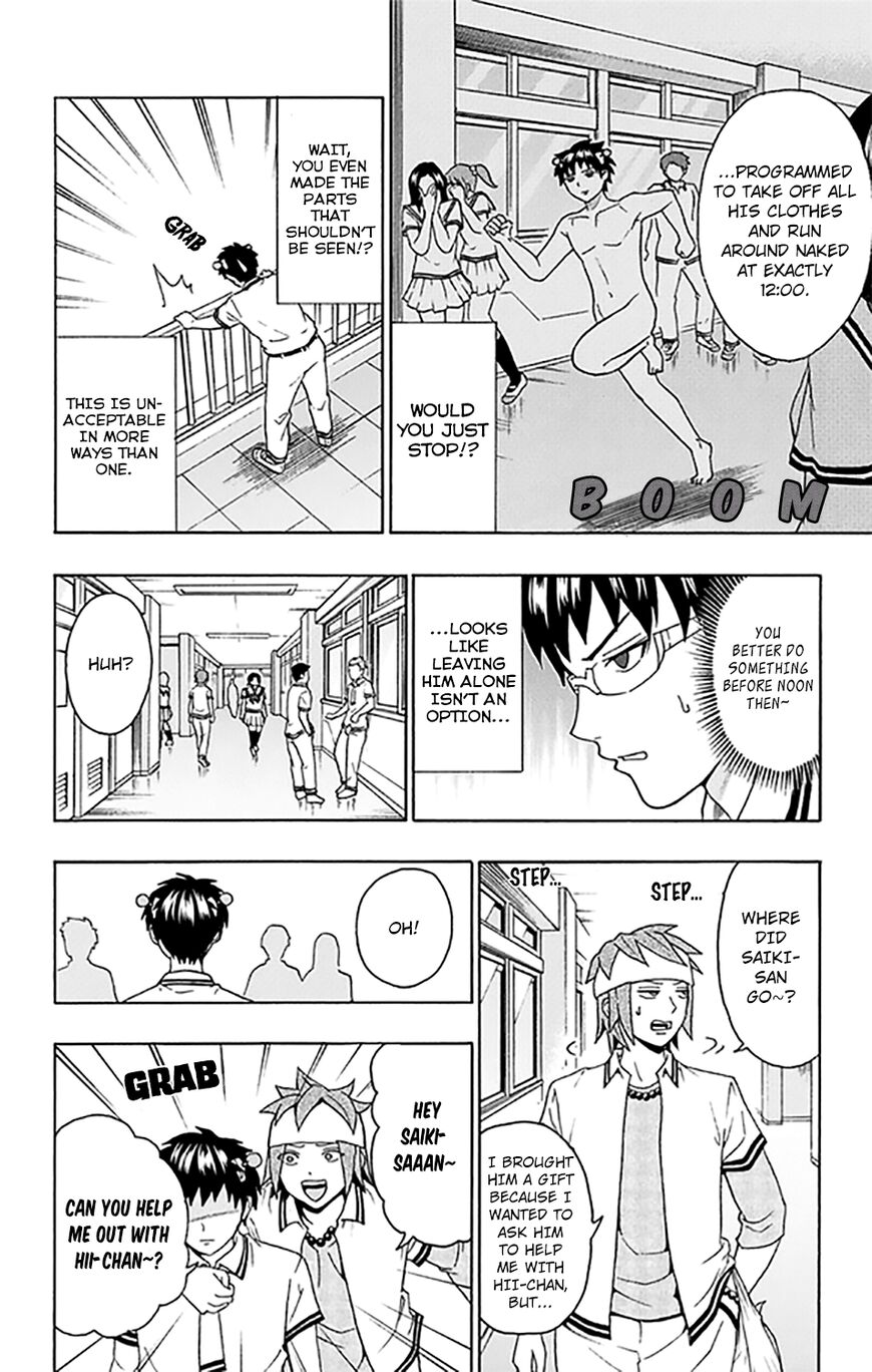 Saiki Kusuo No Psi Nan 259 13