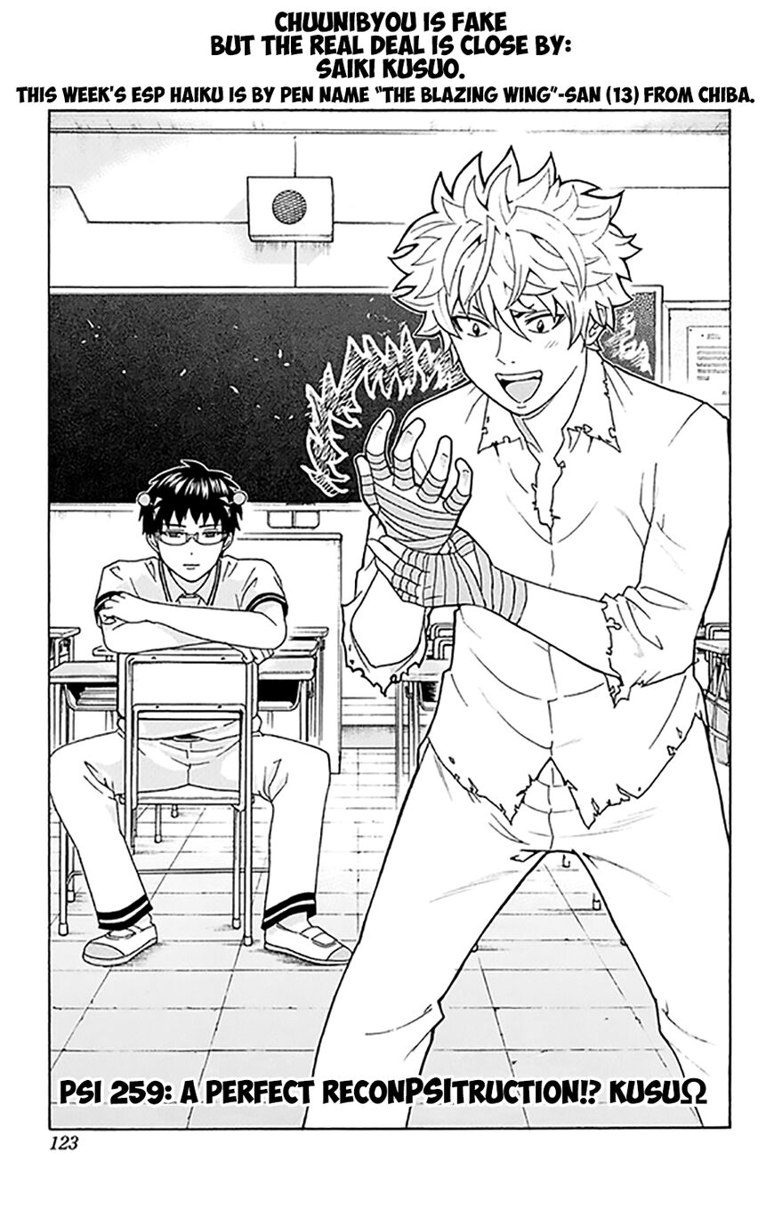 Saiki Kusuo No Psi Nan 259 2