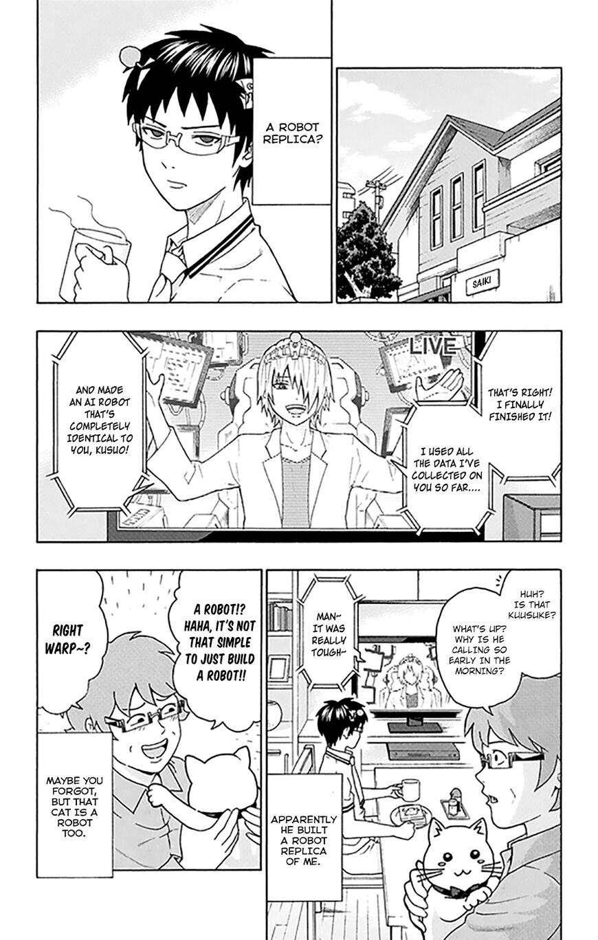 Saiki Kusuo No Psi Nan 259 3