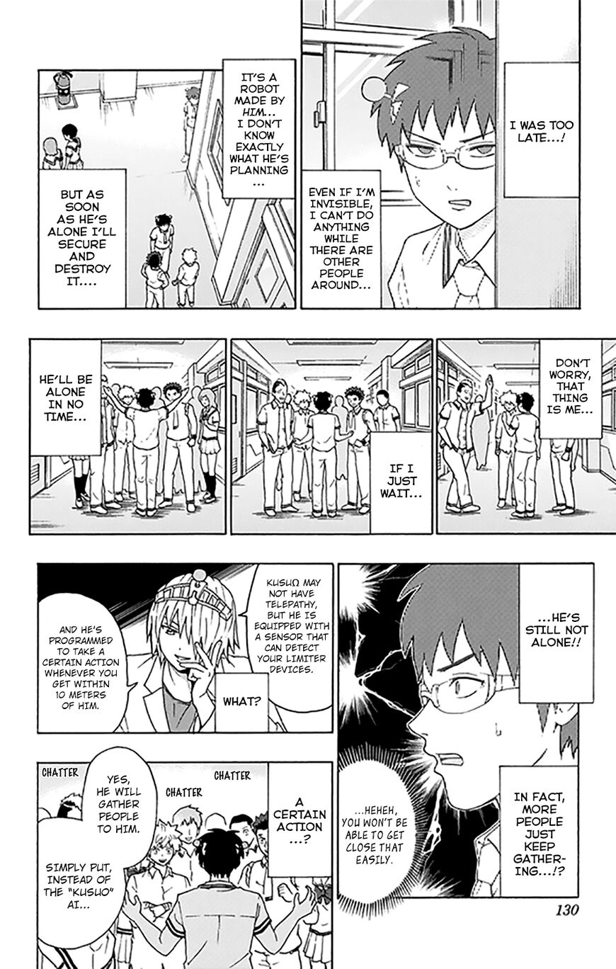 Saiki Kusuo No Psi Nan 259 9
