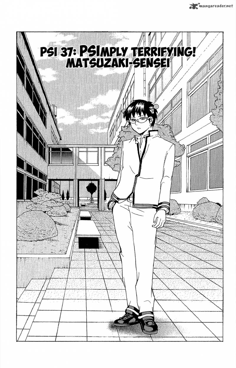 Saiki Kusuo No Psi Nan 37 2