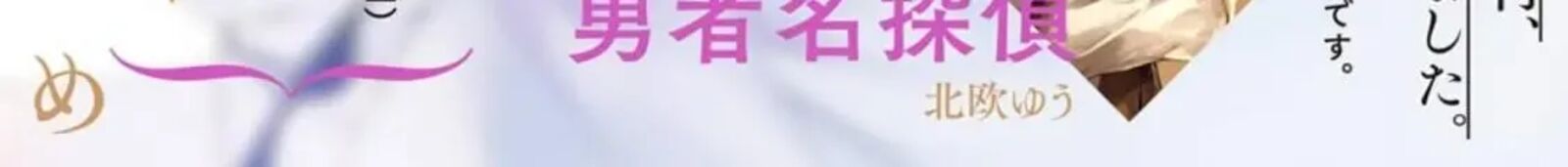 Saikin Yatotta Maid Ga AyashII 62a 11