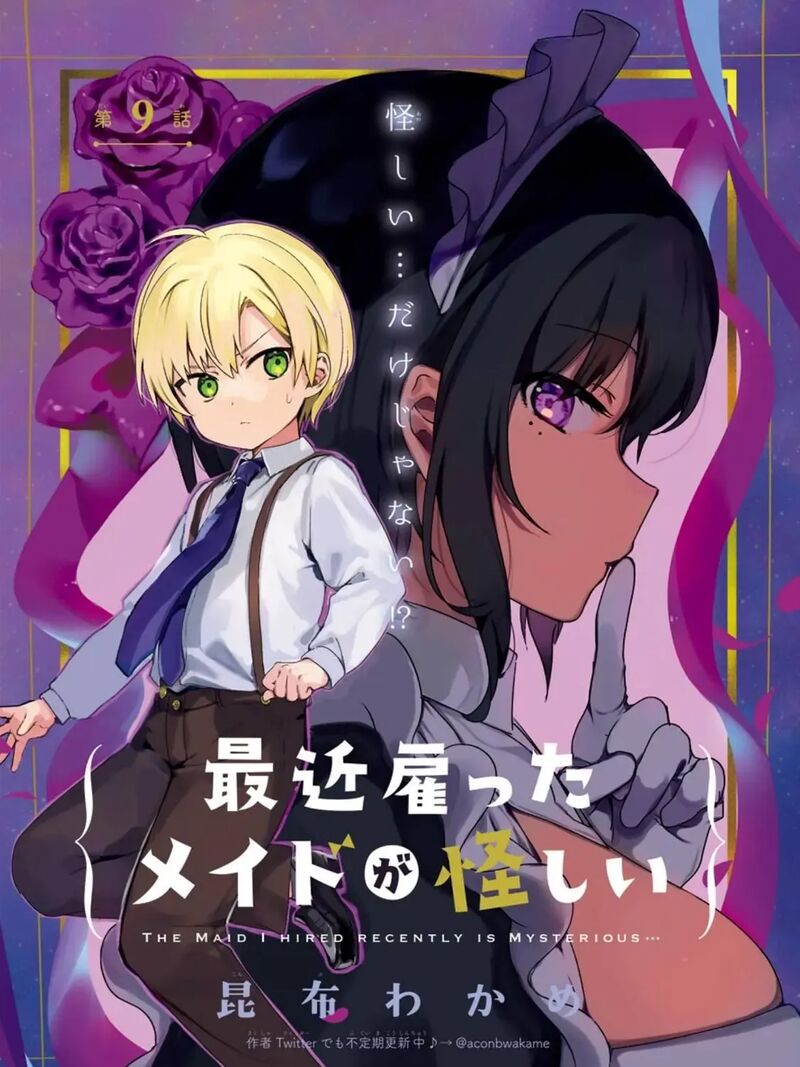 Saikin Yatotta Maid Ga AyashII 62a 15