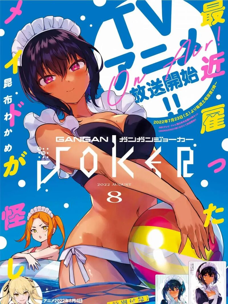 Saikin Yatotta Maid Ga AyashII 62a 31