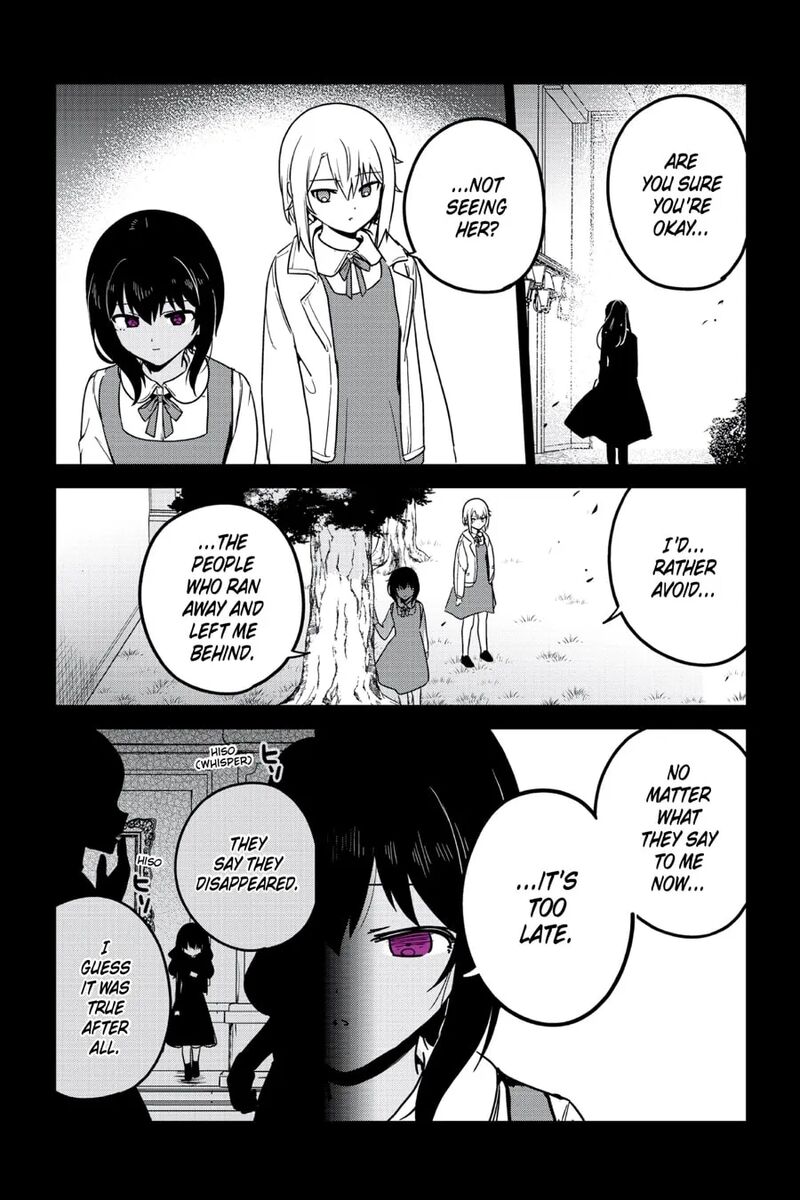 Saikin Yatotta Maid Ga AyashII 67 8