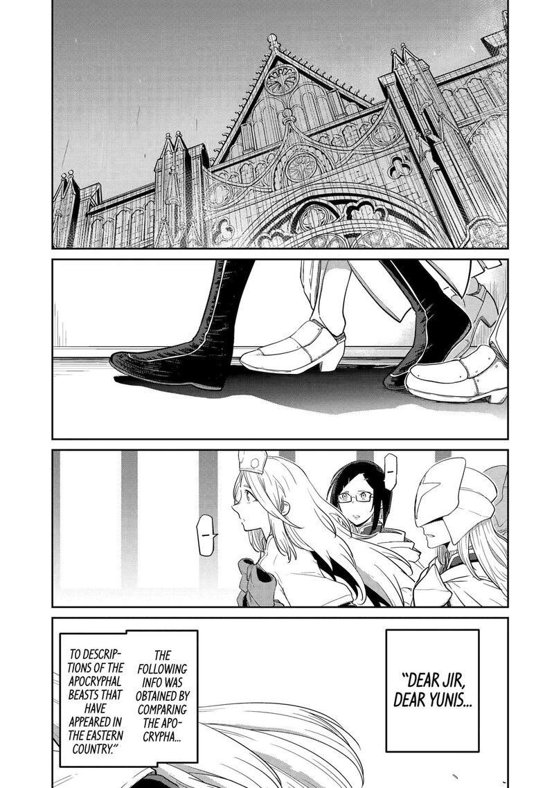 Saikou Nando Meikyuu De Party Ni Okizari Ni Sareta S Rank Kenshi Hontou Ni Mayoi Makutte Daremo Shiranai Saishinbu E Ore No Kan Dato Tabun Kocchi Ga Deguchi Dato Omou 32 1