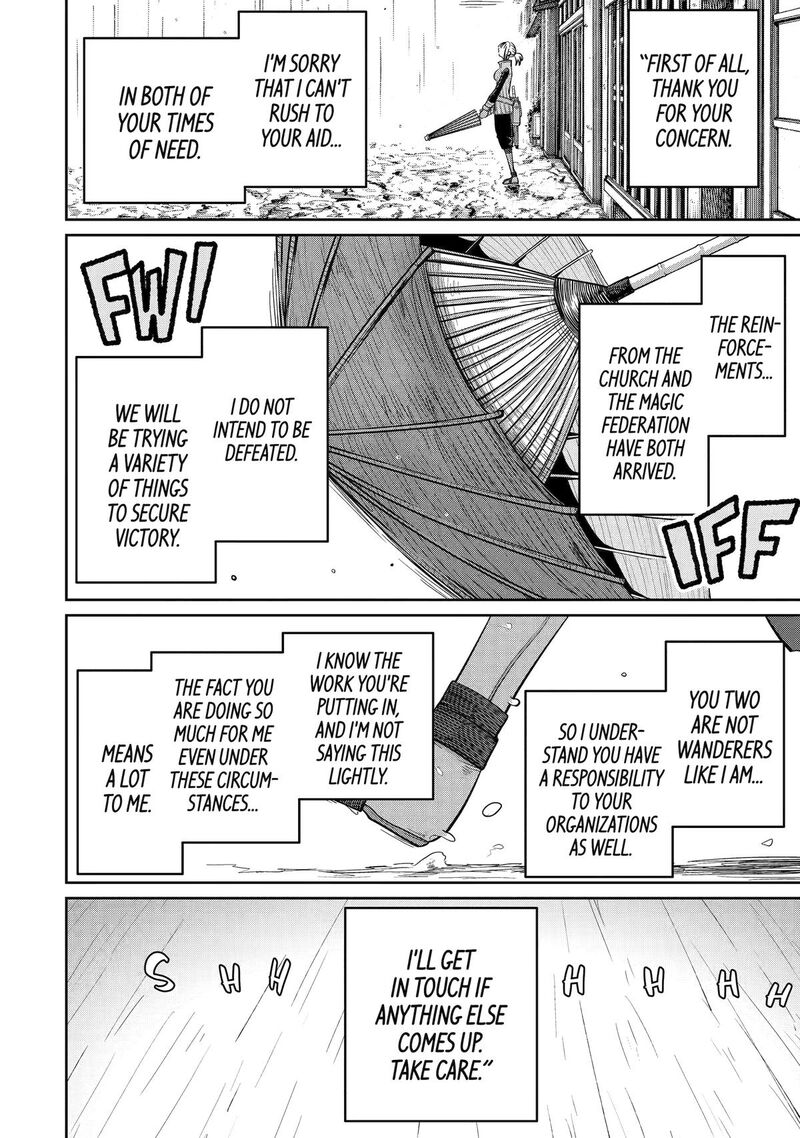 Saikou Nando Meikyuu De Party Ni Okizari Ni Sareta S Rank Kenshi Hontou Ni Mayoi Makutte Daremo Shiranai Saishinbu E Ore No Kan Dato Tabun Kocchi Ga Deguchi Dato Omou 32 10
