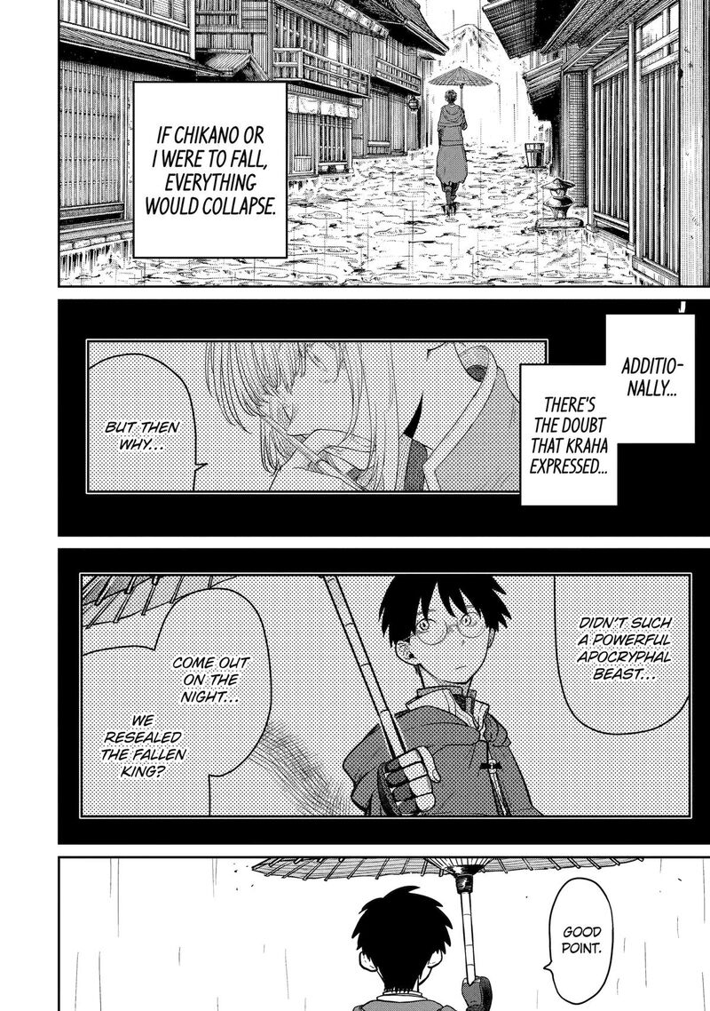 Saikou Nando Meikyuu De Party Ni Okizari Ni Sareta S Rank Kenshi Hontou Ni Mayoi Makutte Daremo Shiranai Saishinbu E Ore No Kan Dato Tabun Kocchi Ga Deguchi Dato Omou 32 32