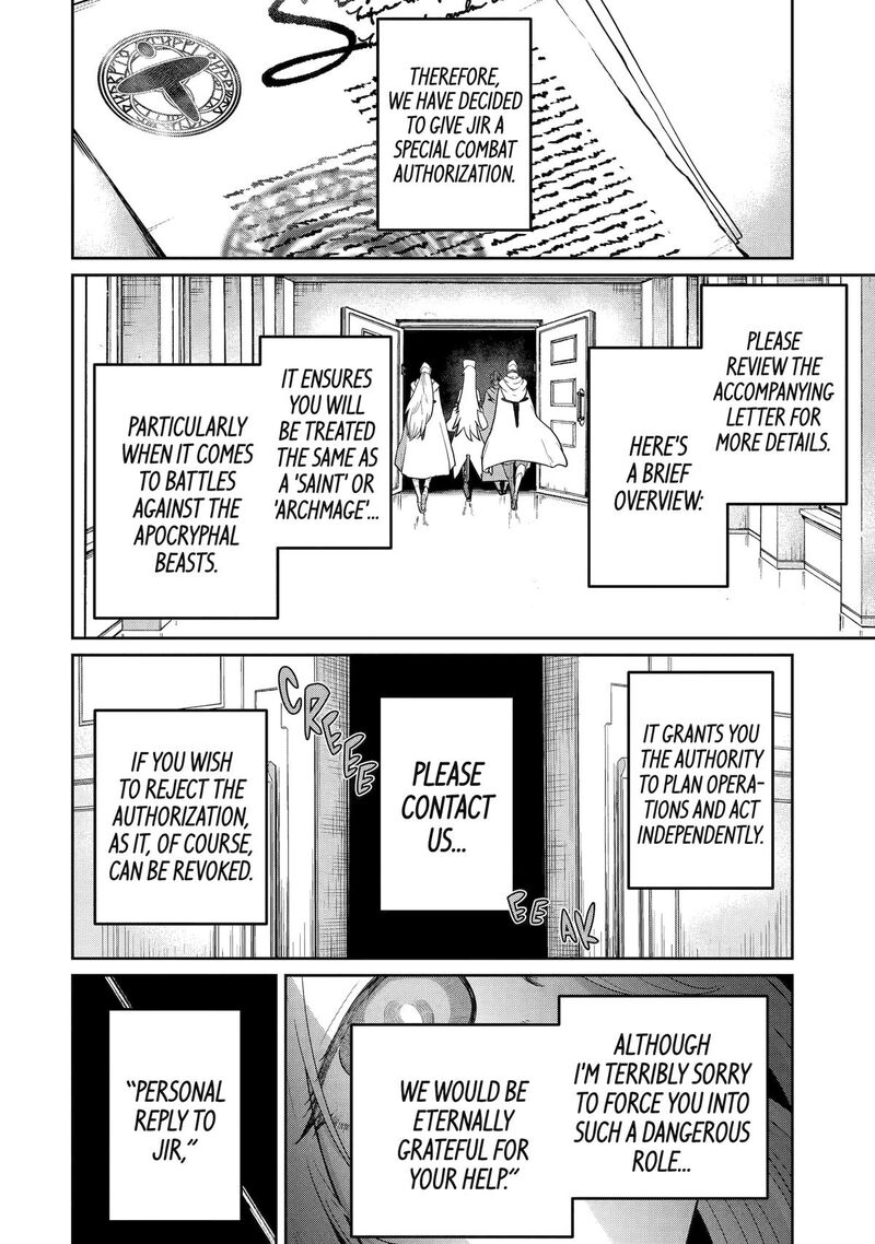 Saikou Nando Meikyuu De Party Ni Okizari Ni Sareta S Rank Kenshi Hontou Ni Mayoi Makutte Daremo Shiranai Saishinbu E Ore No Kan Dato Tabun Kocchi Ga Deguchi Dato Omou 32 4