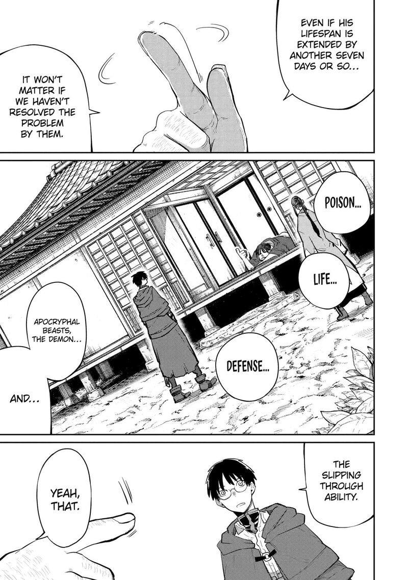 Saikou Nando Meikyuu De Party Ni Okizari Ni Sareta S Rank Kenshi Hontou Ni Mayoi Makutte Daremo Shiranai Saishinbu E Ore No Kan Dato Tabun Kocchi Ga Deguchi Dato Omou 36 5