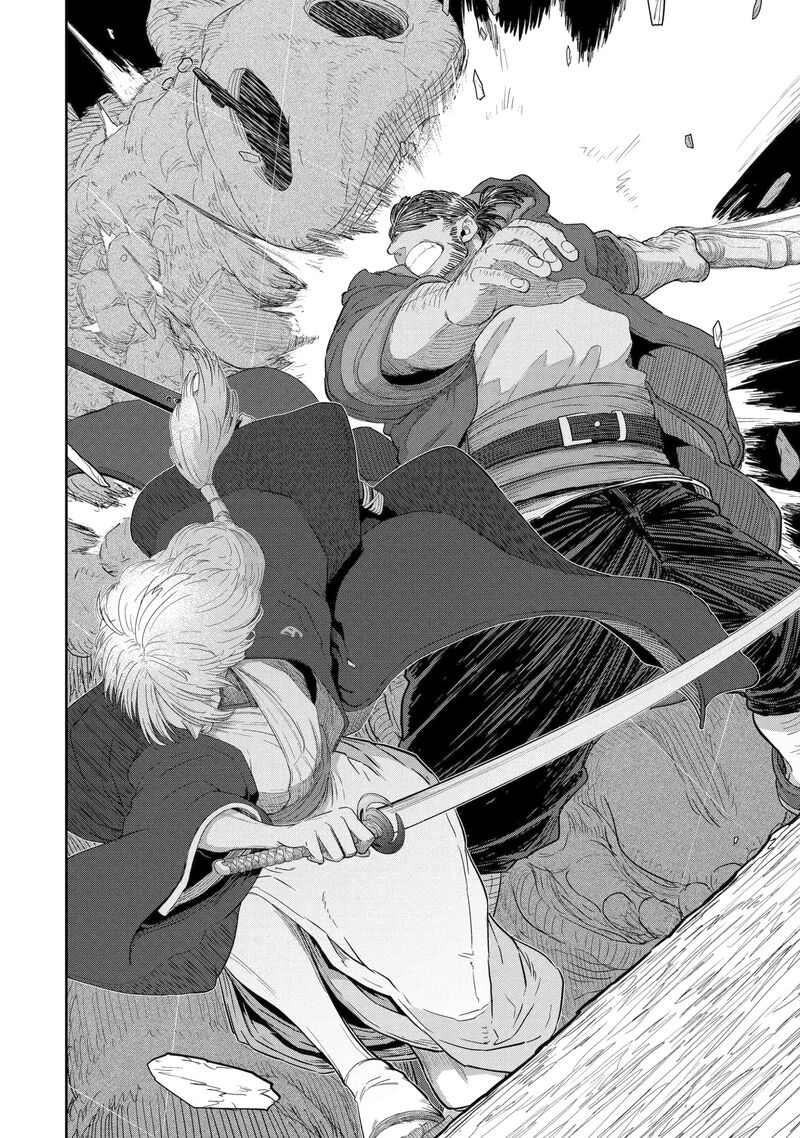 Saikou Nando Meikyuu De Party Ni Okizari Ni Sareta S Rank Kenshi Hontou Ni Mayoi Makutte Daremo Shiranai Saishinbu E Ore No Kan Dato Tabun Kocchi Ga Deguchi Dato Omou 43a 13
