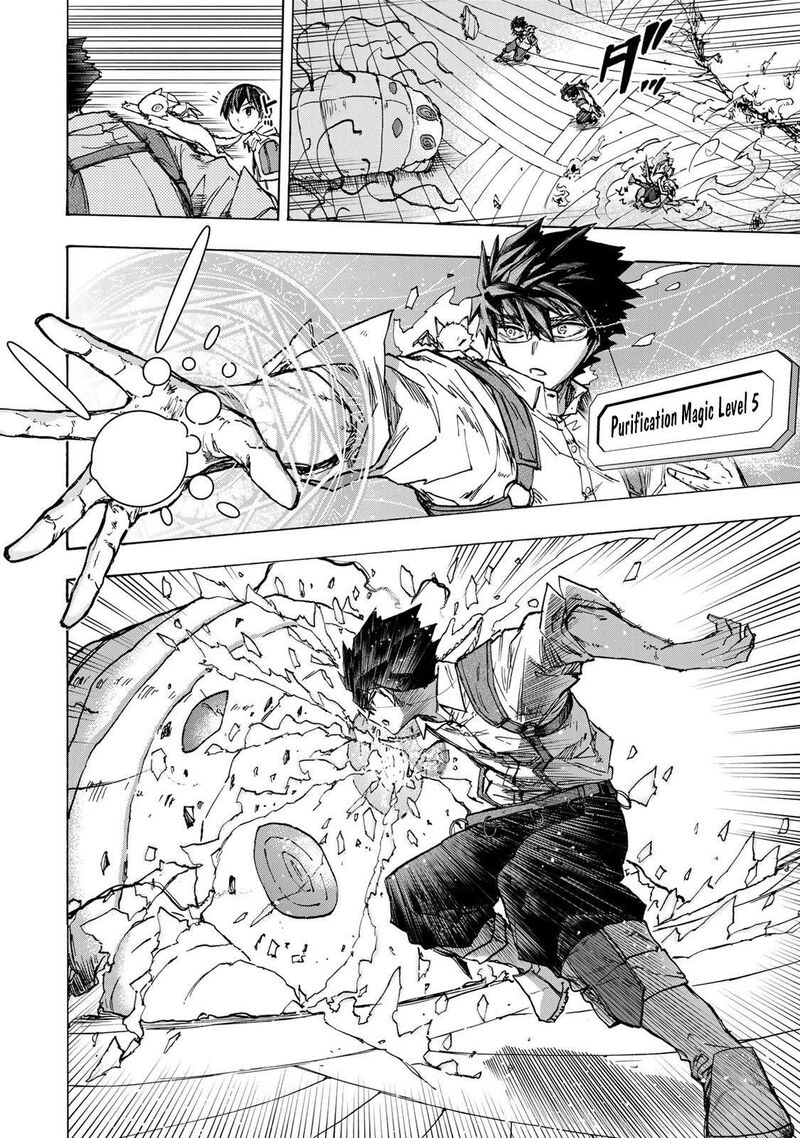 Saikyou De Saisoku No Mugen Level Up 63 17