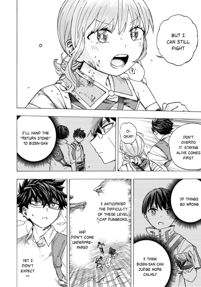 Saikyou De Saisoku No Mugen Level Up 84 7