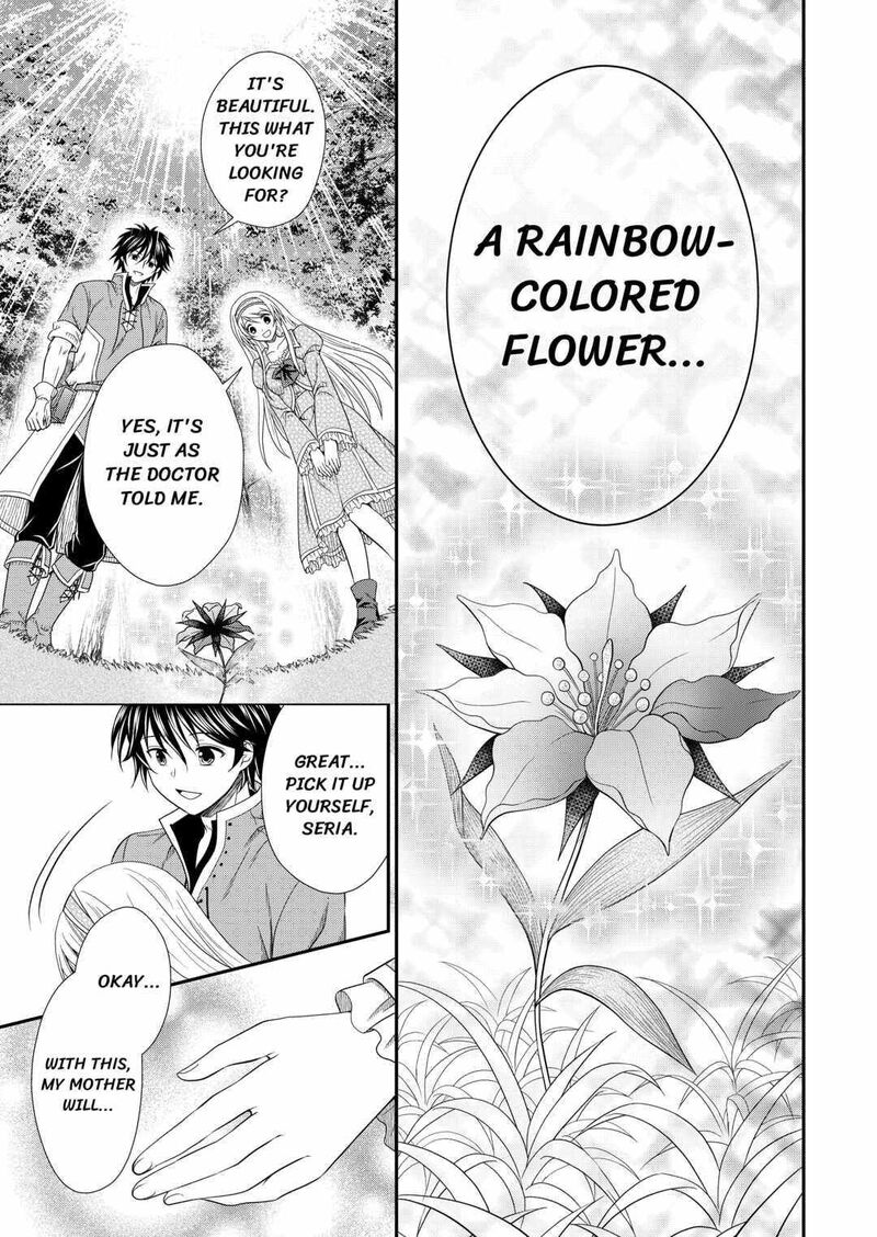 Saikyou Frank Boukensha No Kimama Na Henkyou Seikatsu 1 20