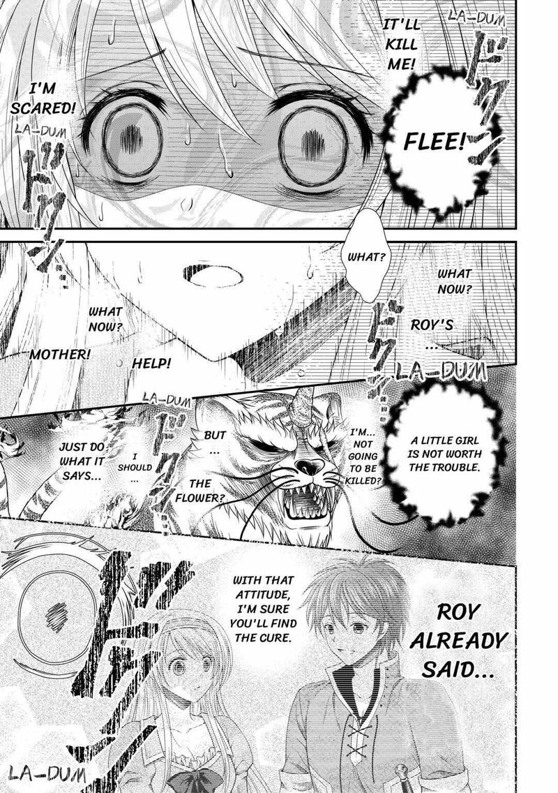 Saikyou Frank Boukensha No Kimama Na Henkyou Seikatsu 1 24