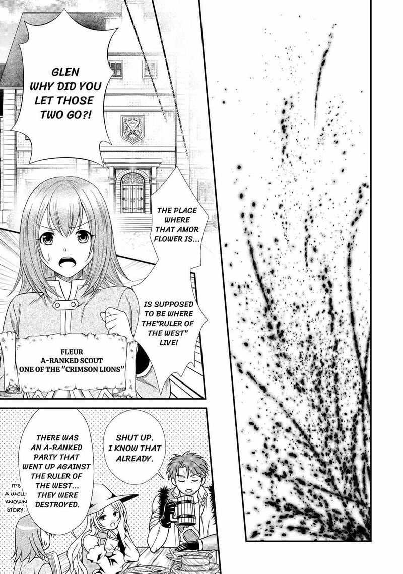 Saikyou Frank Boukensha No Kimama Na Henkyou Seikatsu 1 29