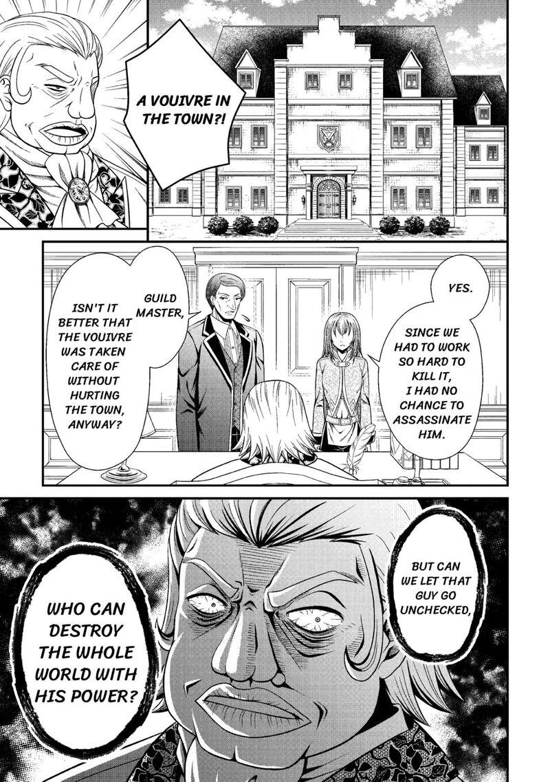 Saikyou Frank Boukensha No Kimama Na Henkyou Seikatsu 10 1