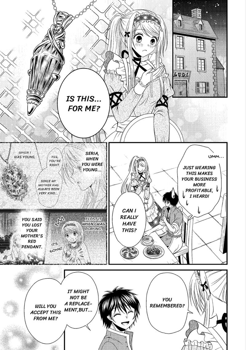 Saikyou Frank Boukensha No Kimama Na Henkyou Seikatsu 10 21