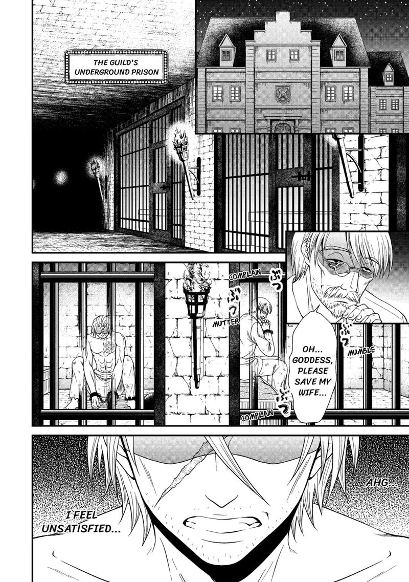 Saikyou Frank Boukensha No Kimama Na Henkyou Seikatsu 10 24