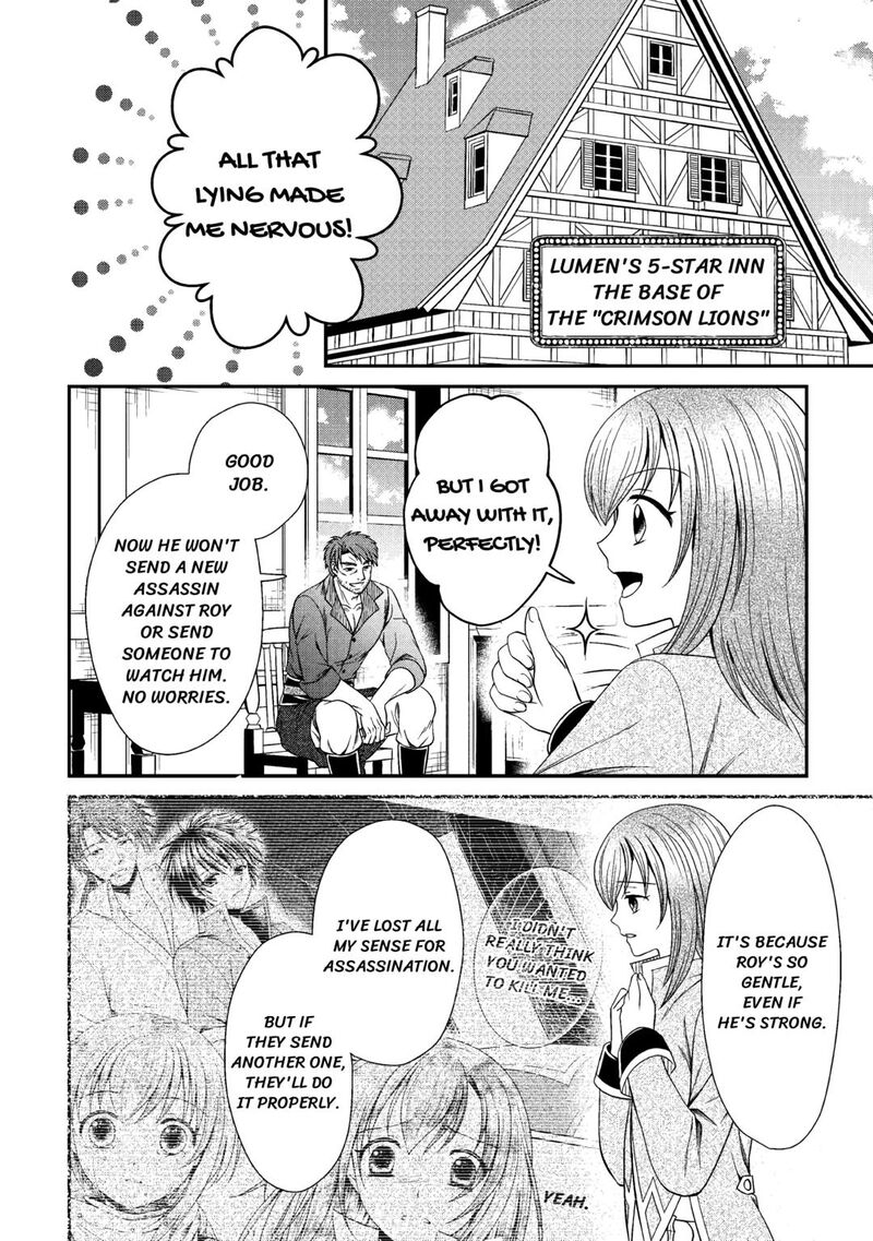 Saikyou Frank Boukensha No Kimama Na Henkyou Seikatsu 10 4