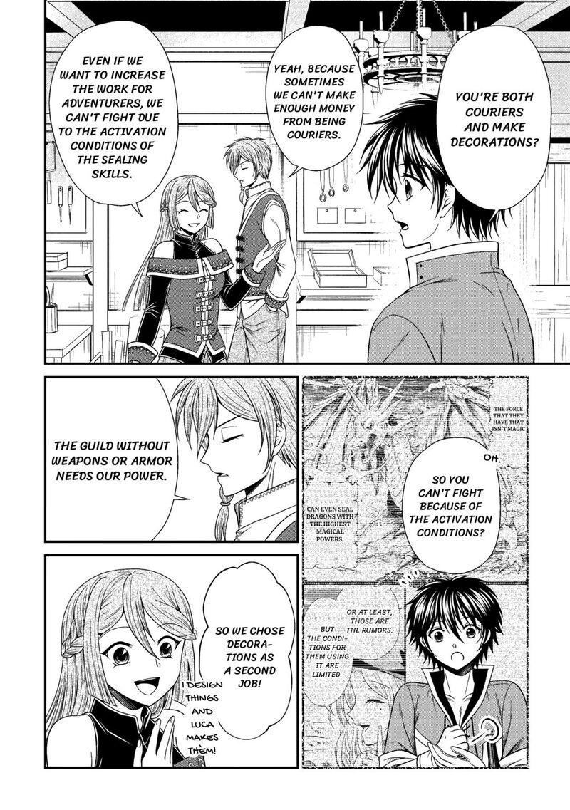 Saikyou Frank Boukensha No Kimama Na Henkyou Seikatsu 10 8