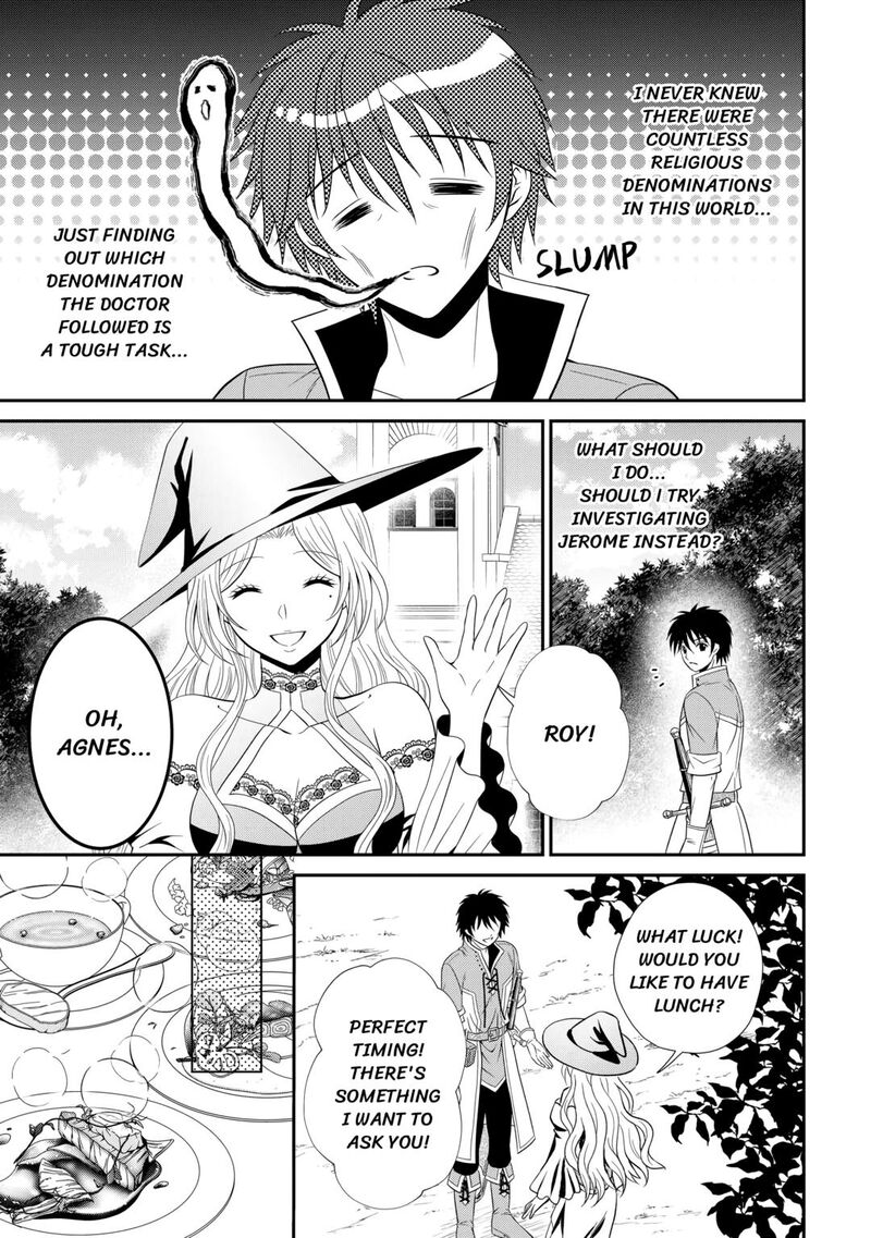 Saikyou Frank Boukensha No Kimama Na Henkyou Seikatsu 11 11