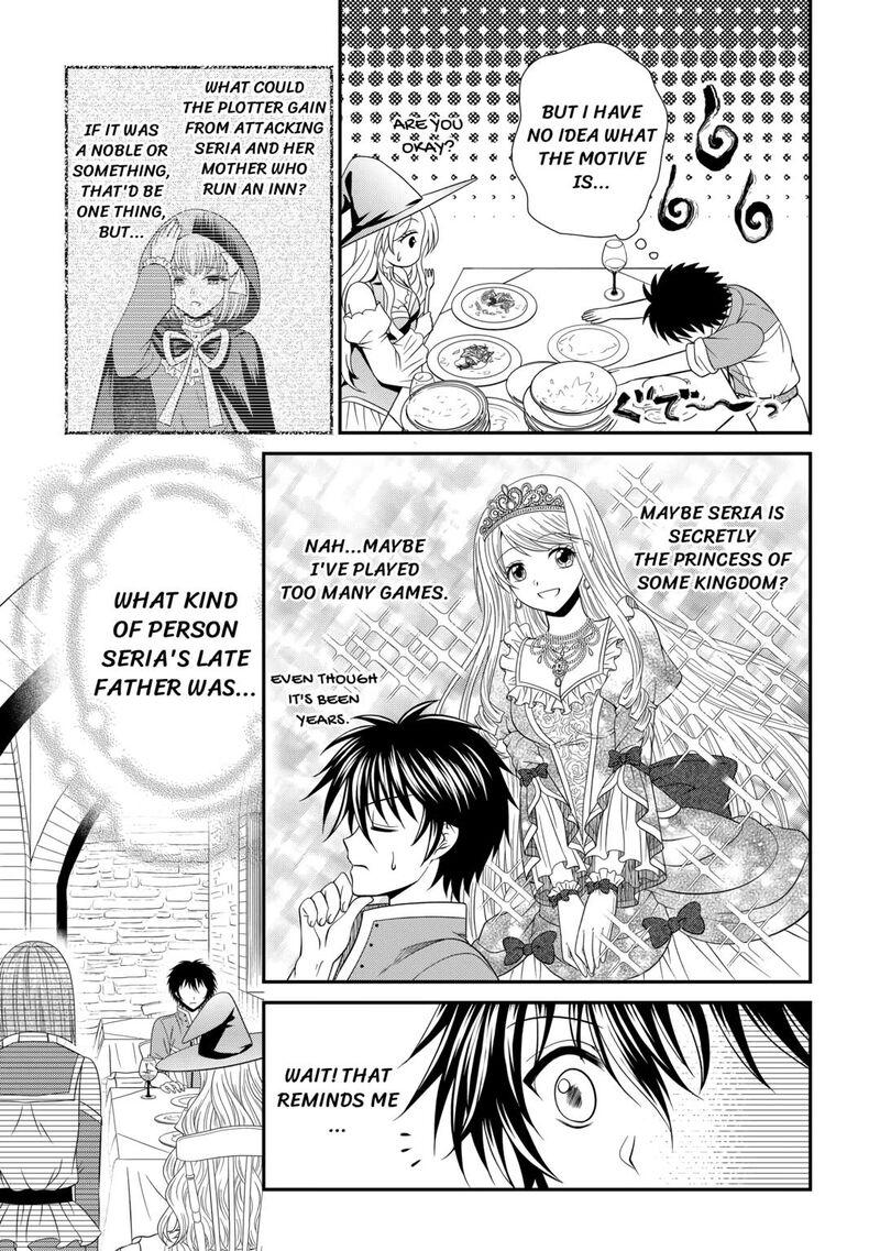 Saikyou Frank Boukensha No Kimama Na Henkyou Seikatsu 11 17