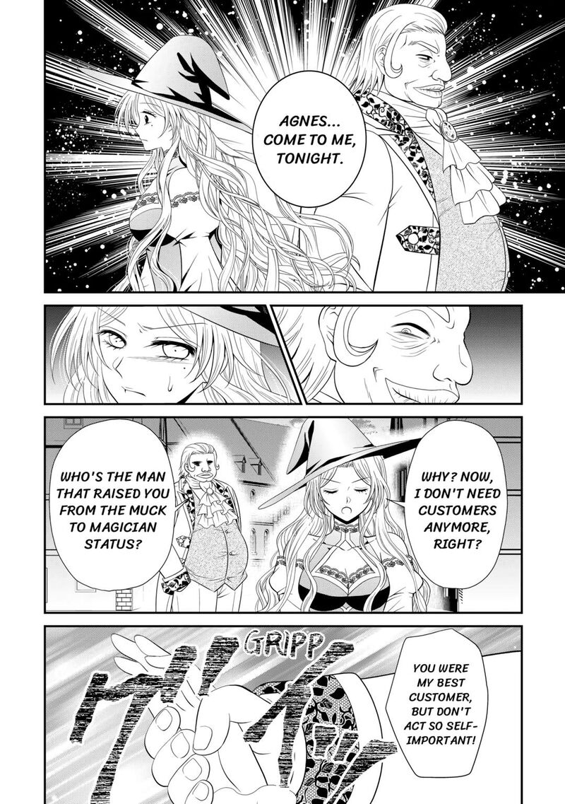 Saikyou Frank Boukensha No Kimama Na Henkyou Seikatsu 11 24