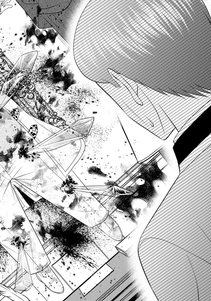 Saikyou Frank Boukensha No Kimama Na Henkyou Seikatsu 11 28