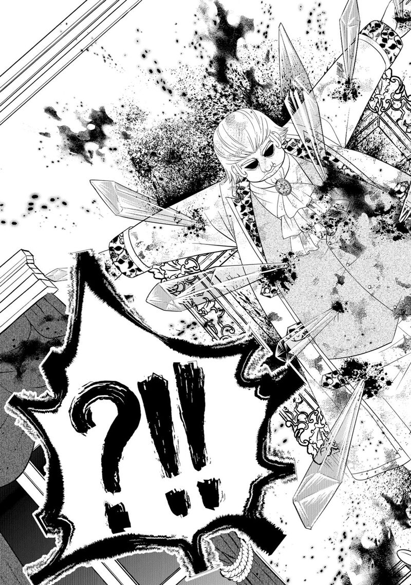 Saikyou Frank Boukensha No Kimama Na Henkyou Seikatsu 11 29