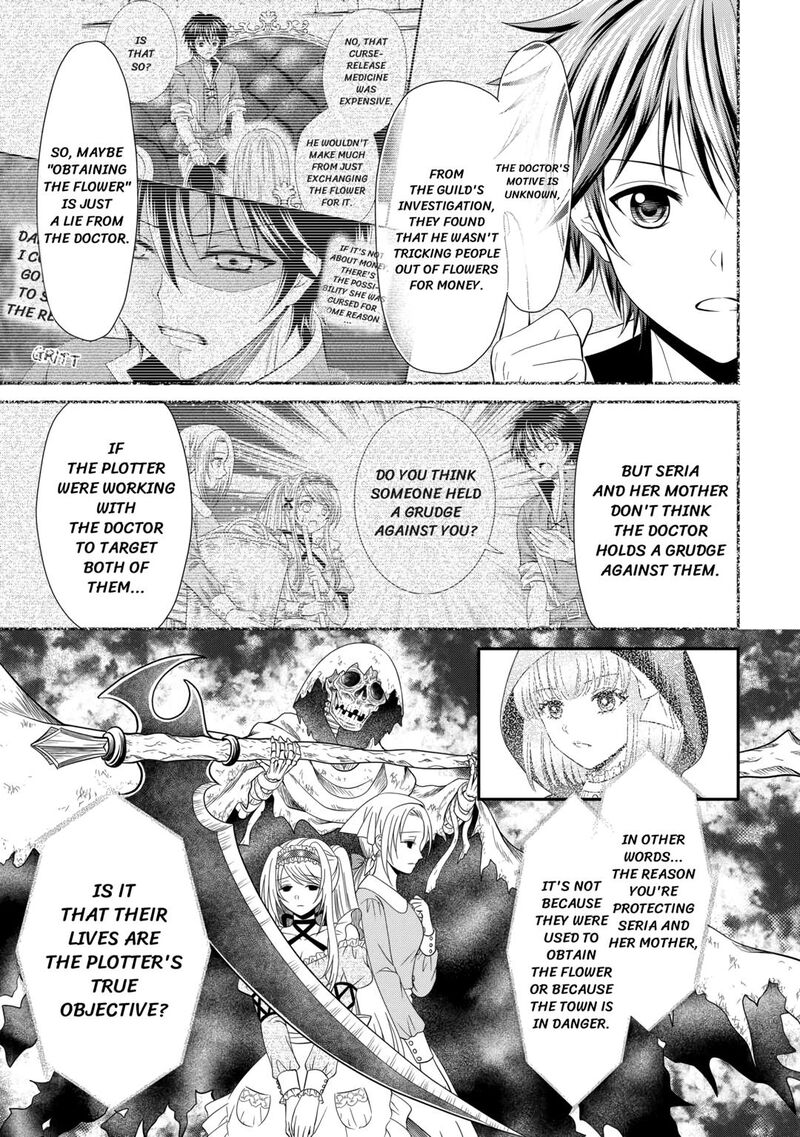 Saikyou Frank Boukensha No Kimama Na Henkyou Seikatsu 11 3