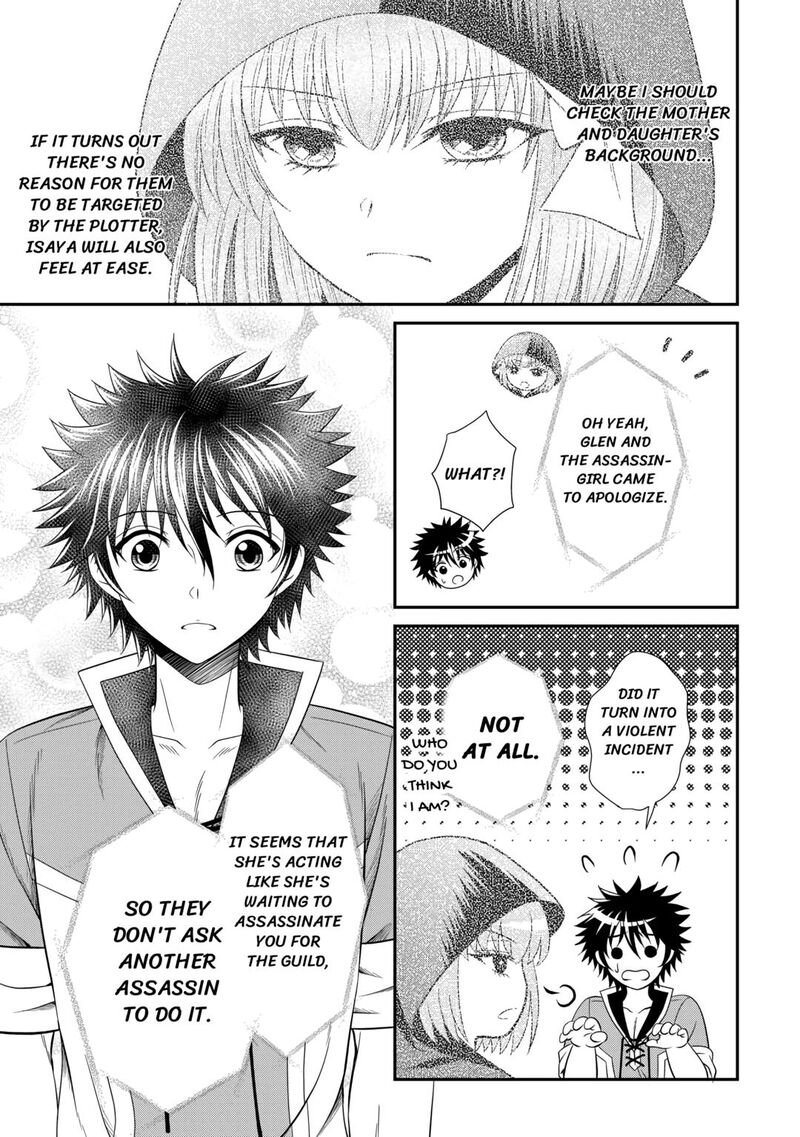 Saikyou Frank Boukensha No Kimama Na Henkyou Seikatsu 11 5