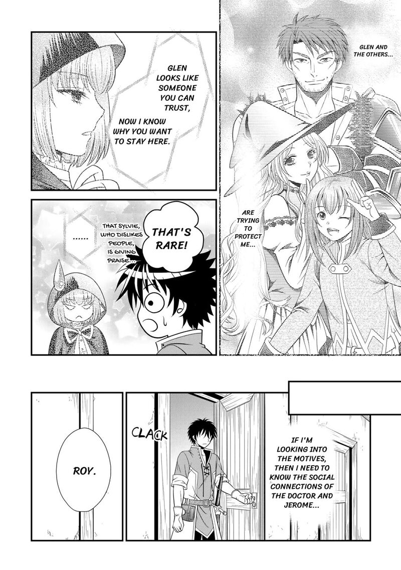 Saikyou Frank Boukensha No Kimama Na Henkyou Seikatsu 11 6